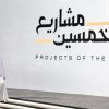 Thani bin Ahmed al-Zeyoudi