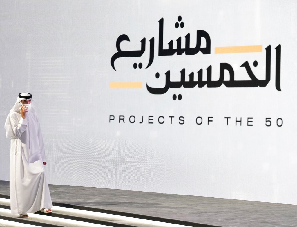 Thani bin Ahmed al-Zeyoudi